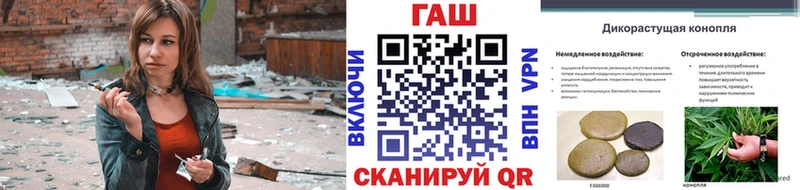 Продажа наркотиков Ахтырский Codein APVP Гашиш Каннабис Меф мяу мяу КОКАИН