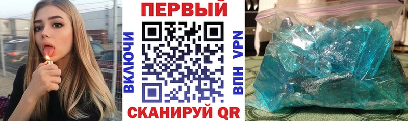 Амфетамин Розовый  Ахтырский 