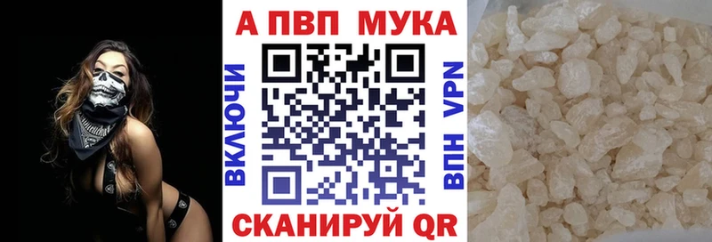 Альфа ПВП Соль  kraken tor  Ахтырский 