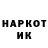 КЕТАМИН VHQ nikoliauka Nikoliauka