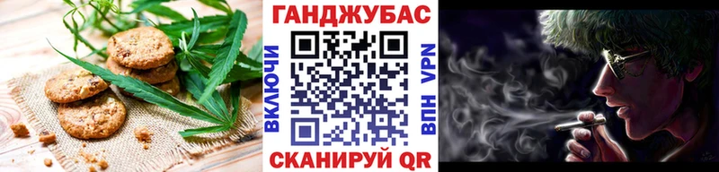 Cannafood конопля  Ахтырский 