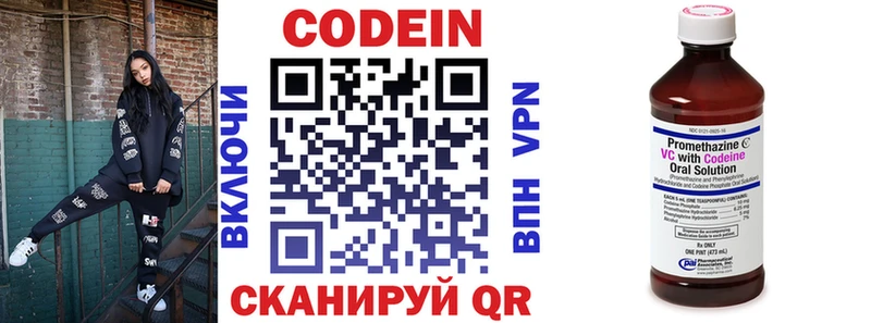 наркота  Ахтырский  Codein Purple Drank 