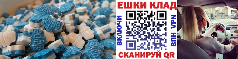 цены   Ахтырский  Экстази 280 MDMA 