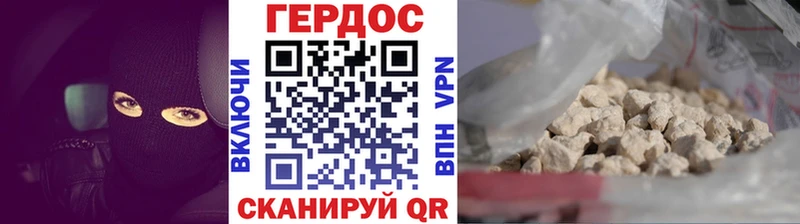 Героин Афган  Ахтырский 