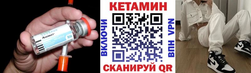 Кетамин VHQ  блэк спрут ONION  Ахтырский  где можно купить наркотик 