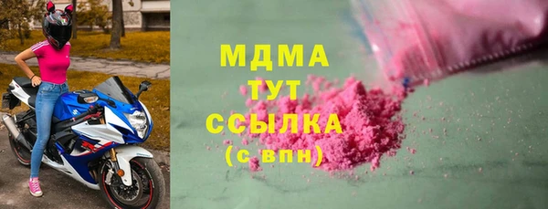 соль курить ск Мегион