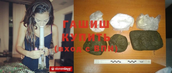 соль курить ск Мегион