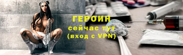 гашишное масло Медногорск