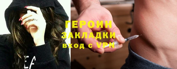 соль курить ск Мегион