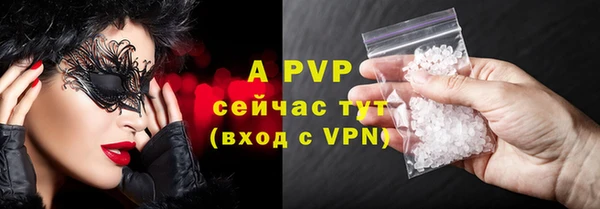 соль курить ск Мегион