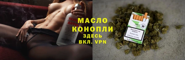гашишное масло Медногорск