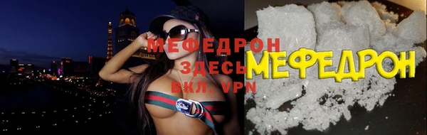 МДМА Медвежьегорск
