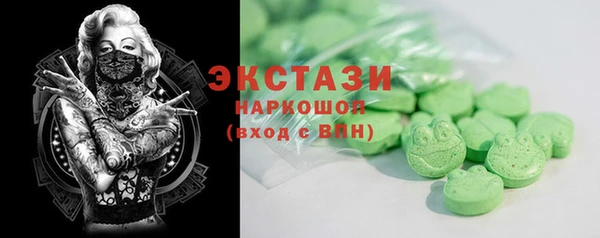 соль курить ск Мегион