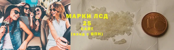 гашишное масло Медногорск