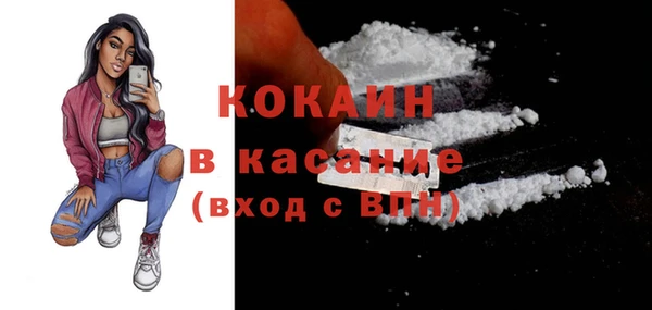 МДМА Медвежьегорск