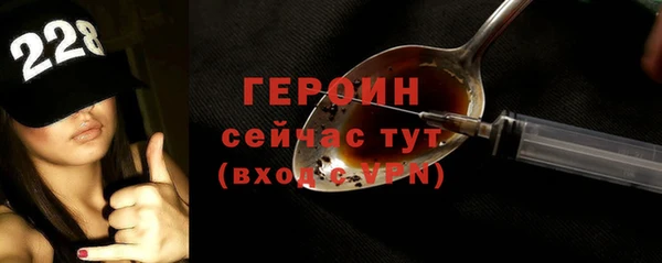 гашишное масло Медногорск