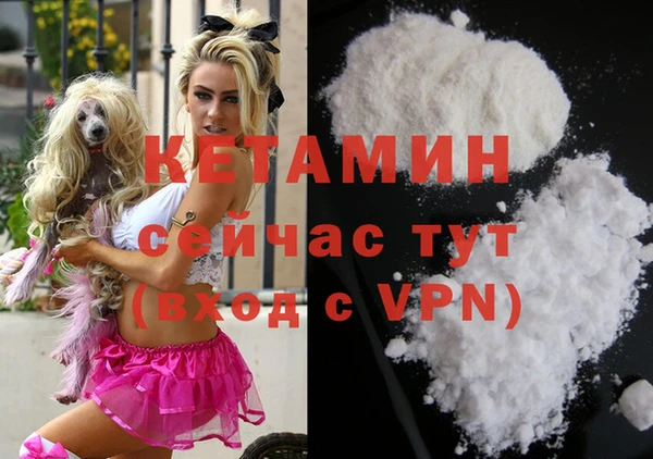 соль курить ск Мегион