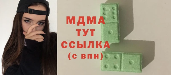 МДМА Медвежьегорск