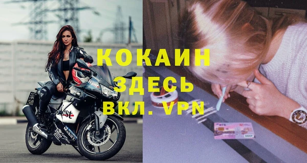 гашишное масло Медногорск
