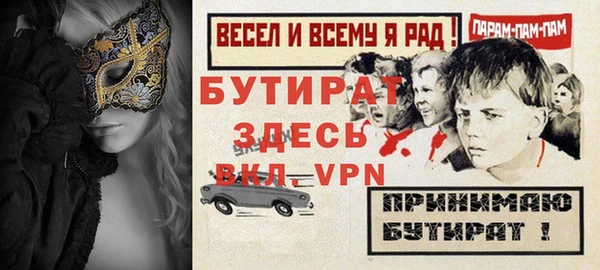 соль курить ск Мегион