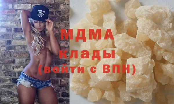 соль курить ск Мегион