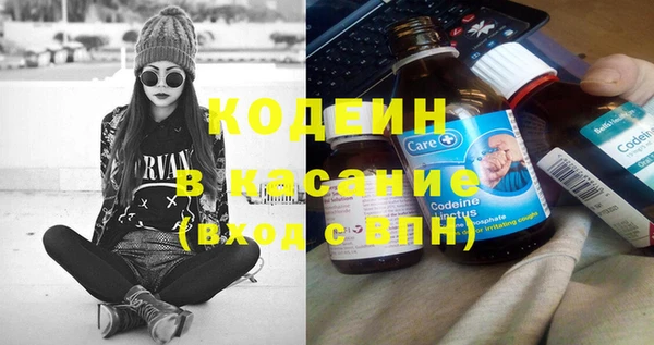 гашишное масло Медногорск
