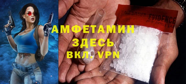 соль курить ск Мегион