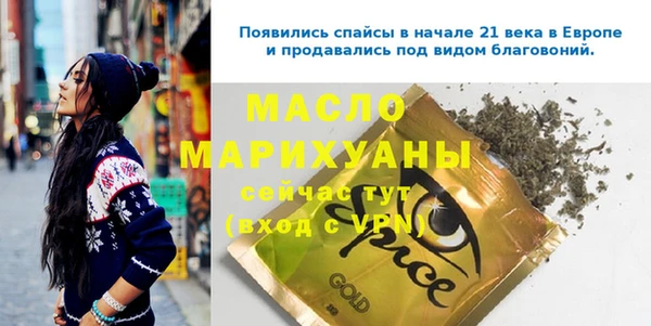 соль курить ск Мегион