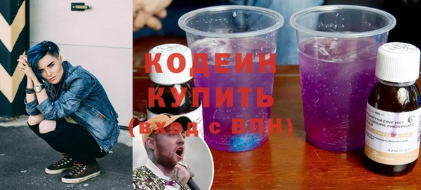 гашишное масло Медногорск
