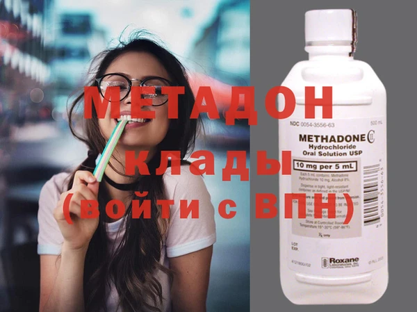гашишное масло Медногорск