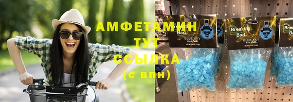 МДМА Медвежьегорск