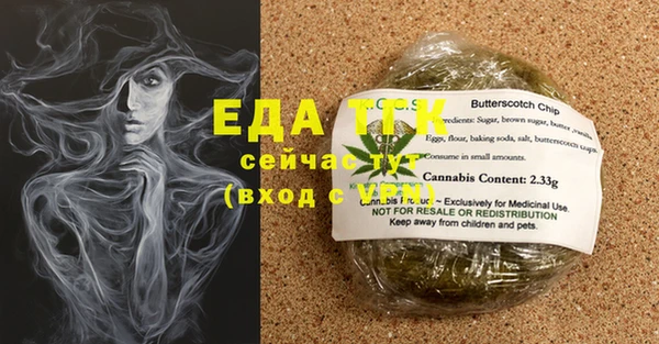 соль курить ск Мегион