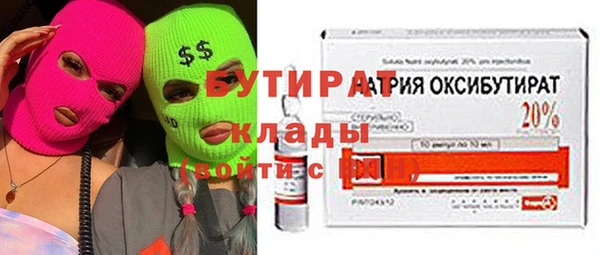 гашишное масло Медногорск