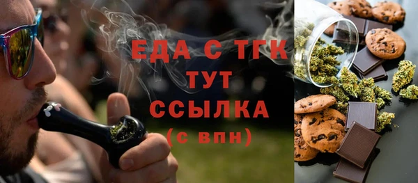 МДМА Медвежьегорск