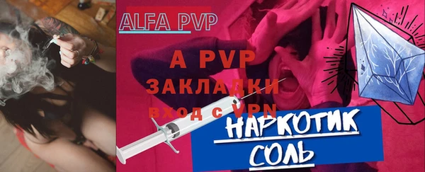 МДМА Медвежьегорск