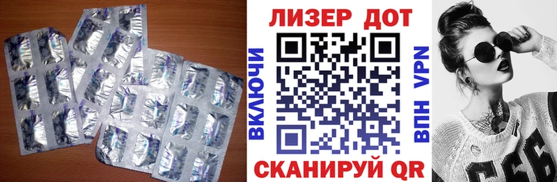 LSD-25 экстази кислота  Ахтырский 
