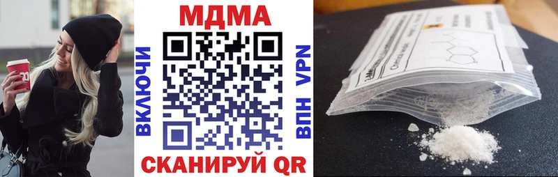 MDMA кристаллы  Ахтырский 