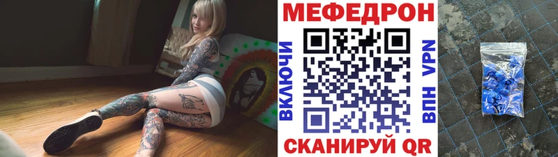 ОМГ ОМГ ТОР  Ахтырский  Меф 4 MMC 
