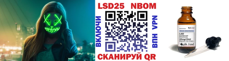Наркотические марки 1,8мг  Ахтырский 