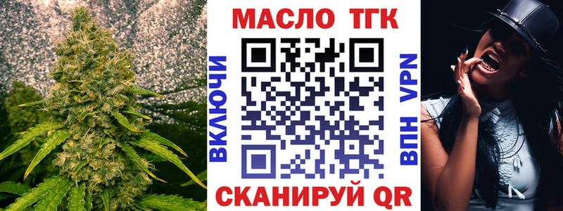 ОМГ ОМГ маркетплейс  Ахтырский  ТГК вейп с тгк  сколько стоит 